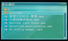 OPPO S5H评测