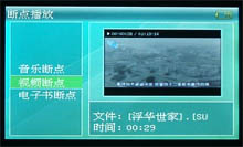 OPPO S5H评测