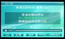 OPPO S5H评测