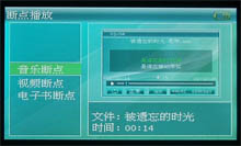 OPPO S5H评测