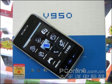艾诺V950