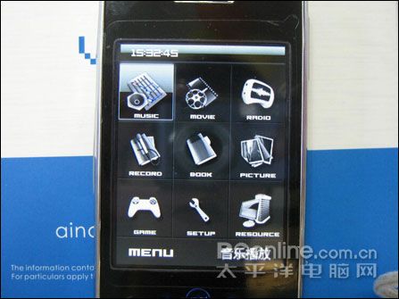 艾诺V950