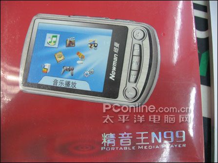 纽曼N99