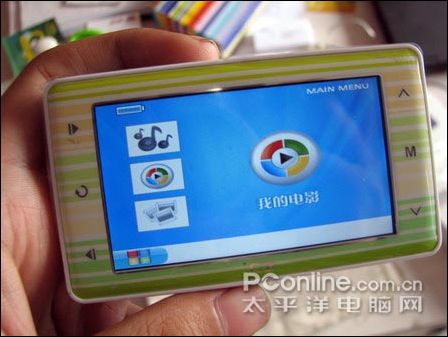 西光MP5播放器C2