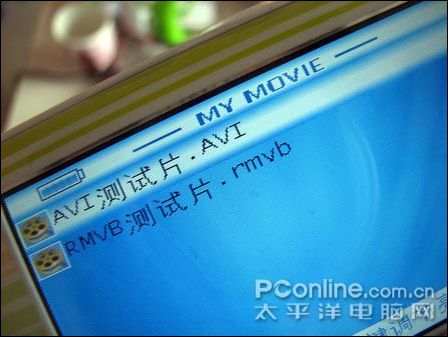 西光MP5播放器C2