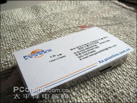 西光MP5播放器C2