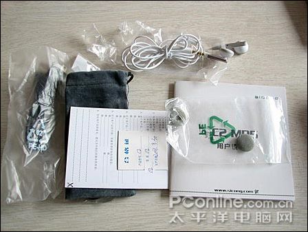 西光MP5播放器C2