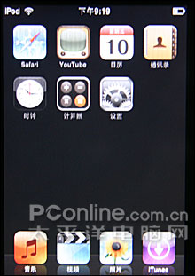 iPod touch评测