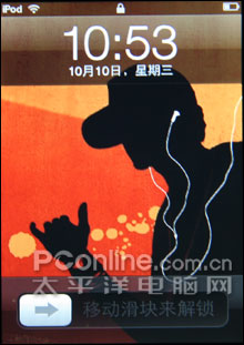 iPod touch评测