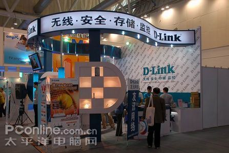 emex2007dlink