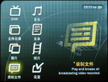DMB对比评测