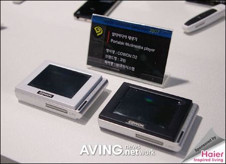 IAUDIO D2参展KES 2007
