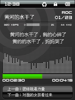 艾诺V950评测