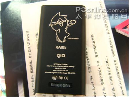 蓝魔 Q10