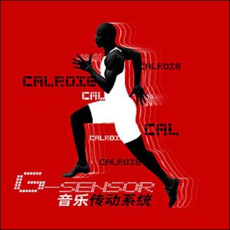 G-SENSOR采访