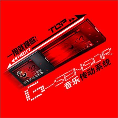 G-SENSOR采访