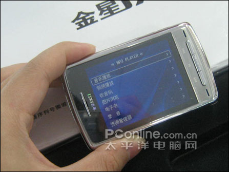 金星JXD205