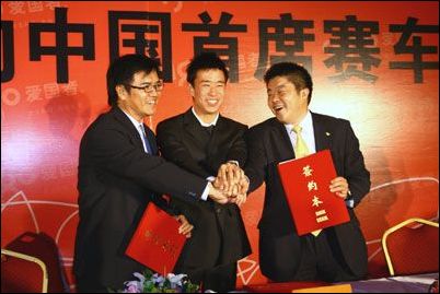 签约首席赛车手