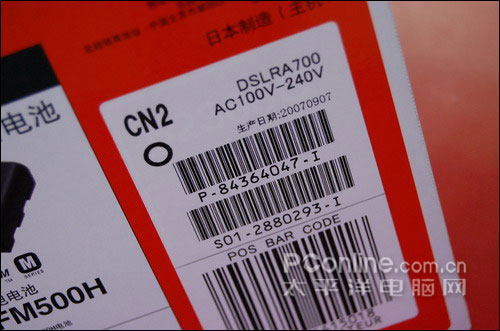 索尼α700开箱验机完全指南