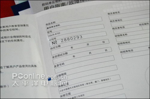 索尼α700开箱验机完全指南
