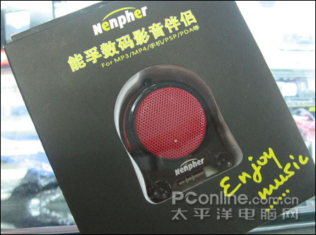 PSP报价