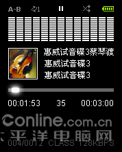 昂达VX888曝光