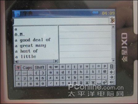 金星JXD206