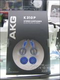 AKG K310P