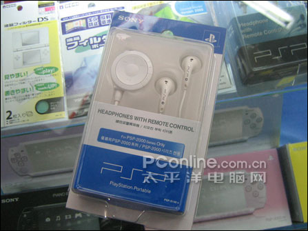 PSP报价