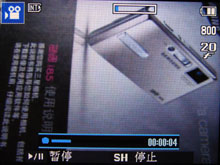 三星i85评测_菜单