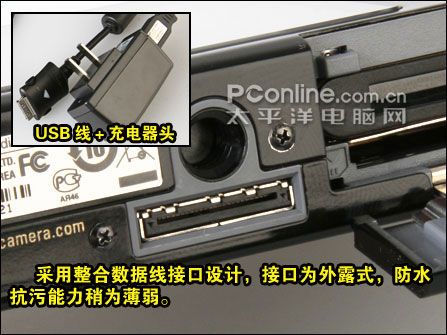 三星i85评测_机身细节