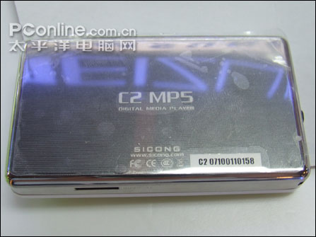 SICONG西光C2