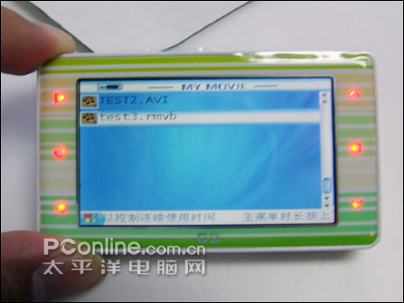 SICONG西光C2