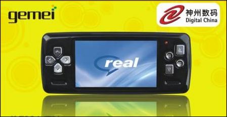 歌美携手美国real