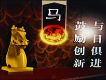 爱国者P881