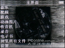 昂达989 评测