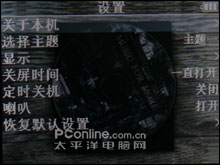 昂达989 评测
