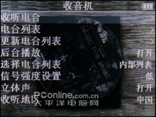 昂达989 评测