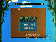 昂达989 评测