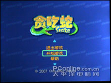 昂达989 评测