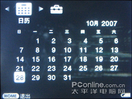 SONY U50评测