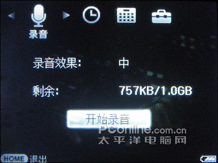 SONY U50评测