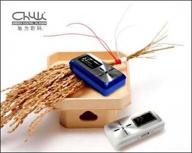 签约全球11大唱片公司？驰为用户获正版音乐下载特权