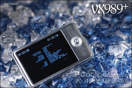  VX989 (2G) MP3