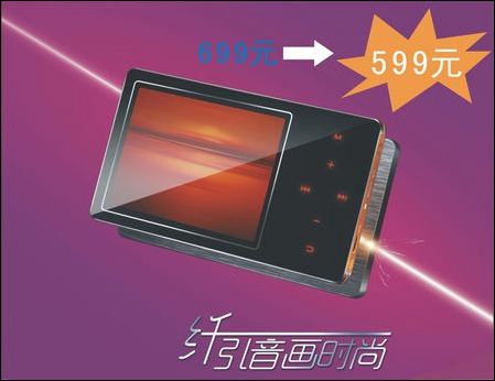 OPPO V9