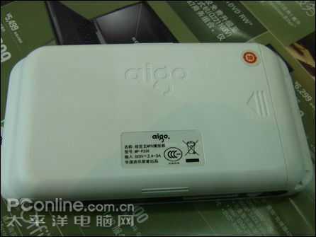 爱国者 P339