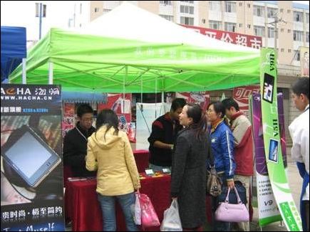OPPO 金秋云南校园行