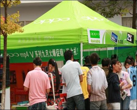 OPPO 金秋云南校园行