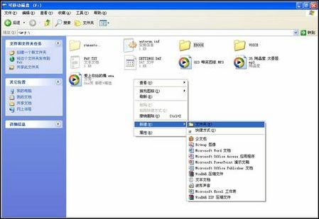 清华同方“易搜”技术