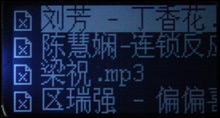 199元MP3横向评测